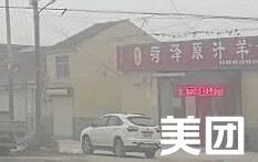 Heze Original Lamb Soup