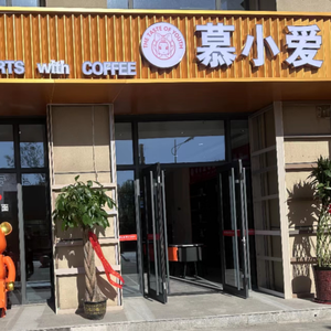 Muxiaoi Bubble Tea