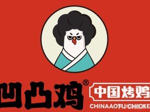 Aotu Chicken · Chinese Roast Chicken (Qiandao Lake Road Store)