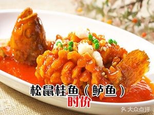 Kaiyuan Restaurant (Tongfeng East Road Store)