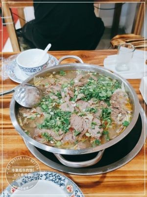 Boss Niu Beef House (Century One Store)