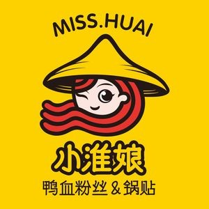 小淮娘鸭血粉丝汤&锅贴(太湖南路店)