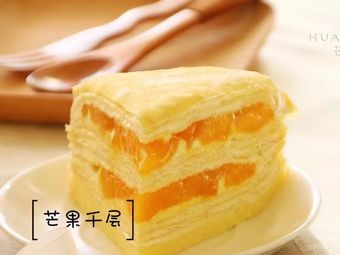 Hinji Ke Handmade Dessert Shop