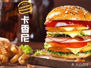 Ka Xiang Ni Burger & Fried Chicken (Century One Store)
