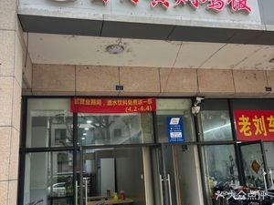 San Fan Ke · Braised Pork and Chicken Rice (Sunshine Water World Store)