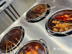 Chun Lu Hot Pot (Starland Plaza Store)