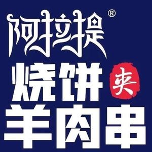 Alati (Xinglanhui Store)