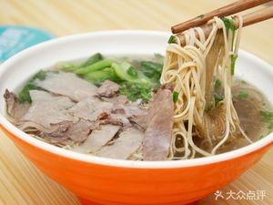 Huainan Beef Soup (Fenghuangcheng Store)