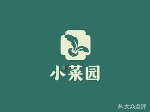 Xiaocaiyuan New Anhui Cuisine (Xinglanhui Branch)