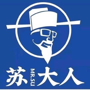Master Su's Rice and Dishes (Xinglanhui Branch)