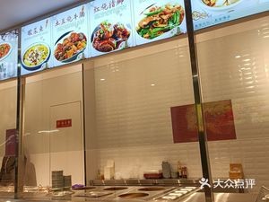 Xin Linjia Dacan (Huadu Yishu Baoyu Plaza Store)