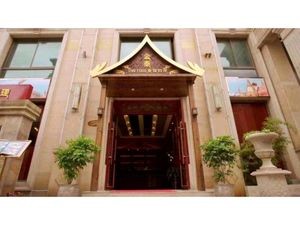 King Thai Restaurant (Fenghuangcheng Store)