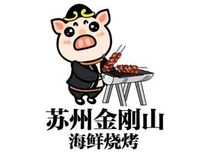 Gangnam Mountain Goat House Lobster Seafood BBQ (Fenghuang New Landmark Store)