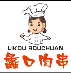 Likuou Meat Skewers (Fenghuang New Landmark Store)
