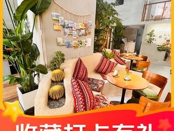 Banxia Coffee House · Fenghuangli Fusion Restaurant