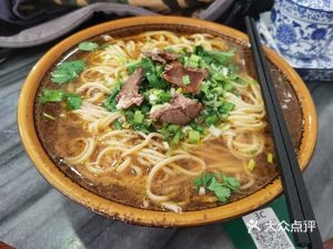 Anba'er Lanzhou Hand-Pulled Noodles (Qiyuan Store)