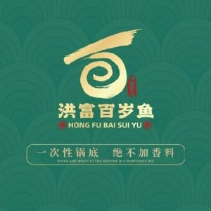 Hundred-Year Fish (Xinglanhui Branch)
