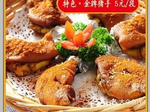 Qiaoqiao Restaurant
