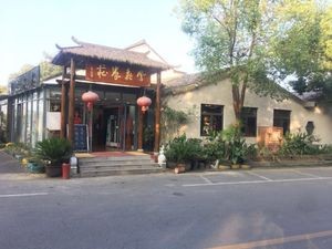 Phoenix Peach Farm (Fenghuang Town Store)