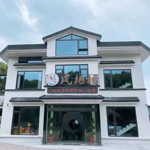 Phoenix Nest Restaurant