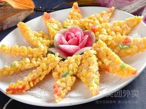 Fuchunyuan Farmhouse Cuisine