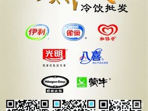 Golden Sun Frozen Drink Wholesale