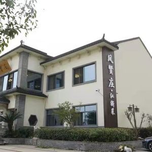 Fengxianzhuang