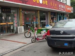 Youxiang Noodle House (Commercial Street Branch)