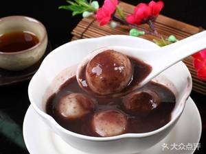 Qian's Dumplings and Tangyuan
