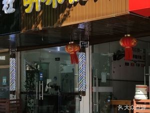 Mingzhu Dumplings