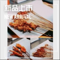 Top Brand Fried Shop