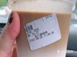 Kun Xiao Rong Coffee