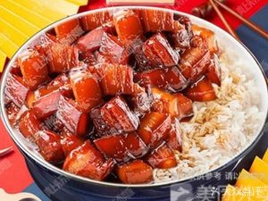 Rou Shang Tou Braised Pork Rice