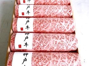 Ryōsen Dai · Wagyu Takeaway