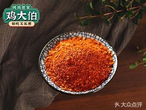 Uncle Chicken · Roast Chicken Heritage