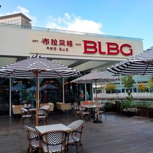Braberg Steakhouse Dry-Aged Beef (Kunshan Civic Culture Plaza Branch)