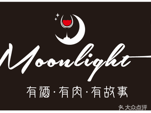Moonlight White Moonlight Western Bar
