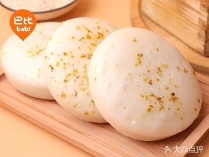 Babymoon Buns (Chaoyang Plaza Branch)