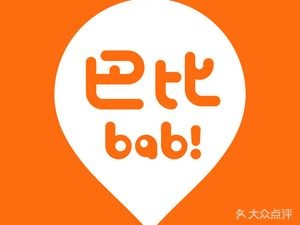 Baby Baozi (Qingyang South Road Branch)