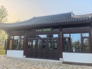 Taihu Kiln · Mud Coffee