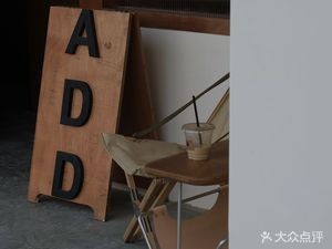 Add Coffee 2.0