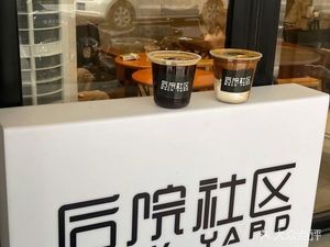 Backyard Community Coffee (Liku New Village Branch)