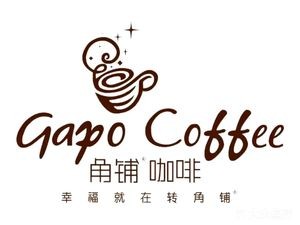 Jiapu Coffee GapoCoffee (Founding Store)