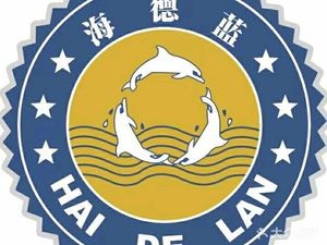 Haide Lan Coffee (Daxi Branch)