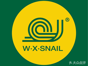 Snail Cafe (Chai Wang Lane Branch)