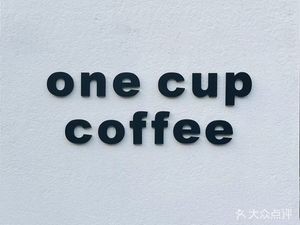1 Coffee One Cup (West Medical Store)