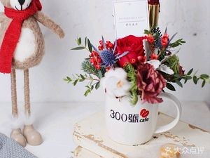 300号 Coffee (Ji Street Store)