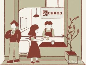 CHAOS (Xianhou Street Store)