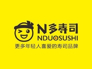 N Duo Sushi (Xin Jiangnan Store)
