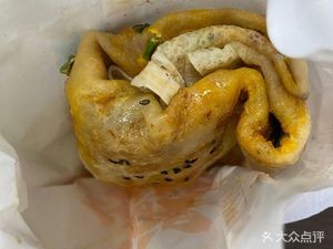 Su Huang Ji Egg Pancake & Fried Foods (Time Central Garden Branch)